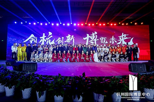 龙游国际博览中心2020新春红蓝竞演茶话